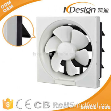 wholesale exhaust fan impeller system
